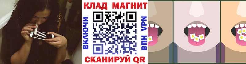 Купить Белореченск Марихуана Cocaine ГАШ СК Меф мяу мяу