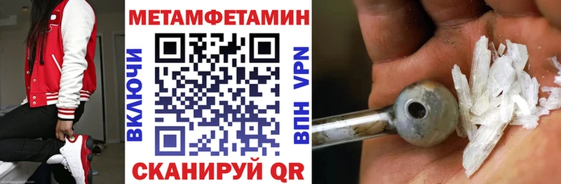 АМФЕТАМИН Розовый  Белореченск 