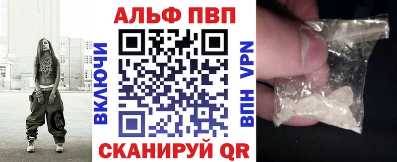 A PVP кристаллы  blacksprut как зайти  Белореченск 