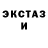 Экстази Cube Flyshka TV