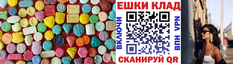 ЭКСТАЗИ диски  гидра как войти  Белореченск 