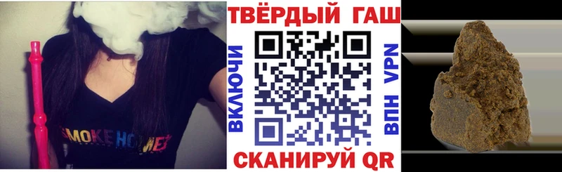 ГАШ Ice-O-Lator Белореченск