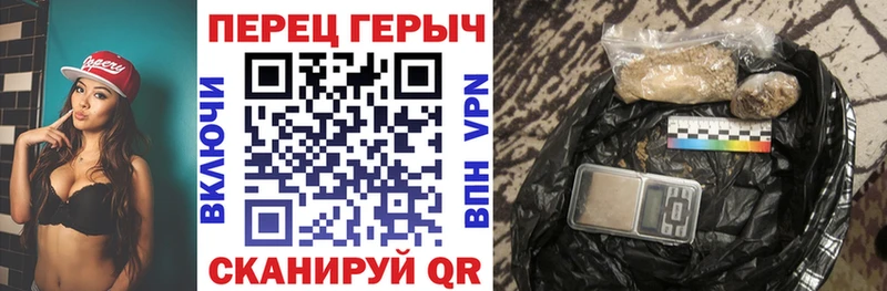 ГЕРОИН герыч  Белореченск 