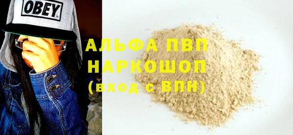кокаин премиум Сафоново
