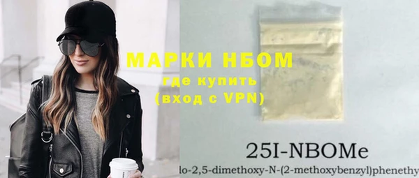 кокс Алексеевка
