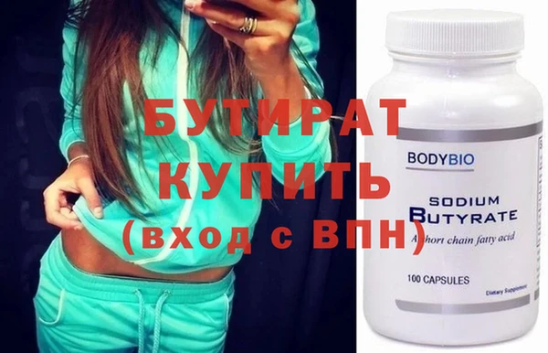 хмурый Саяногорск