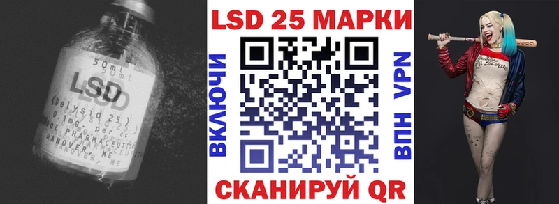 ЛСД экстази ecstasy  Белореченск 
