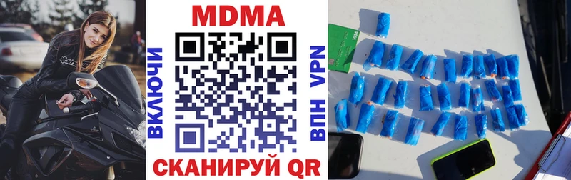 МДМА Molly  где найти   кракен вход  Белореченск 