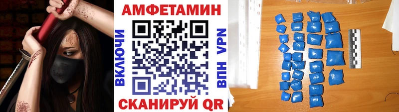 Первитин винт  Белореченск 
