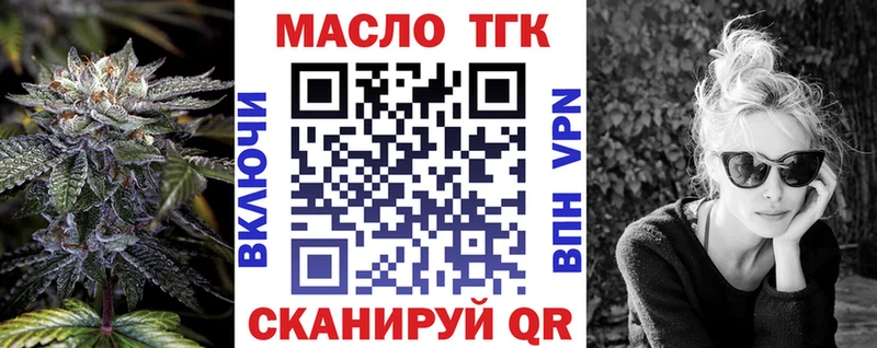 кракен зеркало  Белореченск  ТГК вейп  как найти закладки 